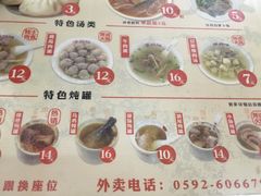 菜单-津品味小吃(大学湾店)