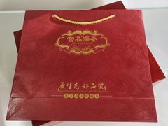 -宫品海参专卖店(黄浦老西门店)