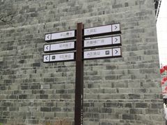-磁器口古镇