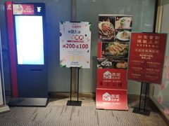 -百联临沂购物中心(临沂路店)