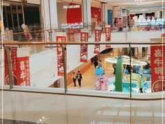-龙湖南京江北天街