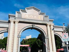 -厦门大学(思明校区)