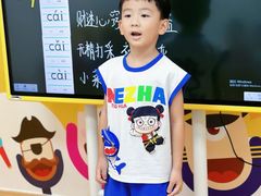 -艺年级儿童语言艺术中心(冉家坝爱融荟城店)