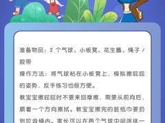 -美吉姆早教(高新中心)