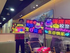 -海底捞火锅(贵和购物中心店.原鲁能城店)