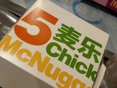 -麦当劳(祈年大街店)