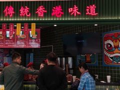 -兰芳园丝袜奶茶(亦庄大族店)