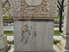 -北京石刻艺术博物馆(五塔寺)
