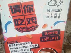 -新白鹿餐厅(城西银泰城店)