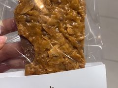 牛奶焦糖扁桃仁巧克力-Laderach 莱德拉(上海环贸iapm店)