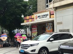 -新侨三宝乐面包店(崇文门店)
