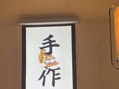 -北方家宴(番禺永旺店)