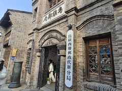 -乌镇景区