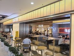 -必胜客(世欧广场店)