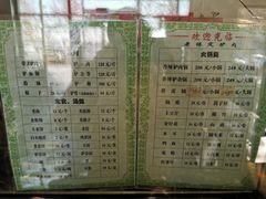 -老保定驴肉馆(云岗路店)