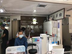 -华彬眼镜专业渐进配镜(潘家园店)