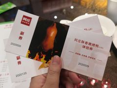 -阿庄新豫菜(航海东路店)