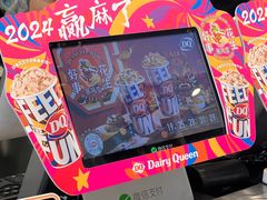 -DQ·蛋糕·冰淇淋(通州万达店)