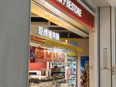 -KK ONE(京基滨河时代店)