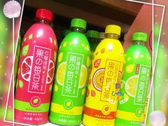 -奥士凯物美(新兴里店)