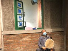 -和平菓局(王府井店)