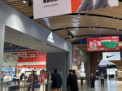 -砂之船奥莱(南京江宁店)
