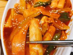 韩式炒年糕-唯成•韩国炭火烤肉 유성고기