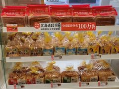 -味多美(江桥万达店)