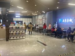 -SFC上影影城(新世界店)