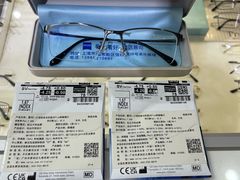 -沪睛眼镜蔡司官方授权店(金桥佳林路店)