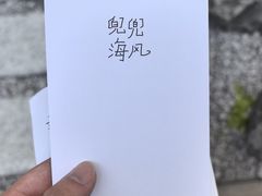 -喜茶(珠海华发商都店)
