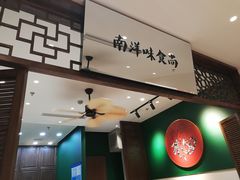 -吃饭皇帝大(长宁龙之梦店)