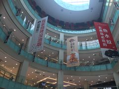 -凯德MALL(望京店)