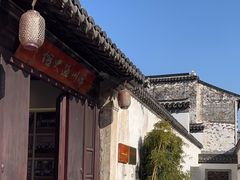 -青果巷历史文化街区