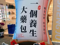 -盛京大奥莱(沈阳奥体店)