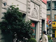 -毒蛇面馆(人民广场店)