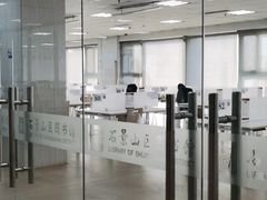 -石景山区图书馆(八角南路)