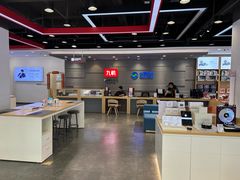 -九机·手机电脑数码(亦乐店)