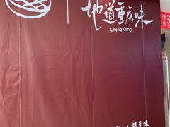 -好世界商业广场(北京国际中心店)