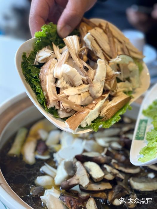 爱膳菌锅锅(阳南店)图片