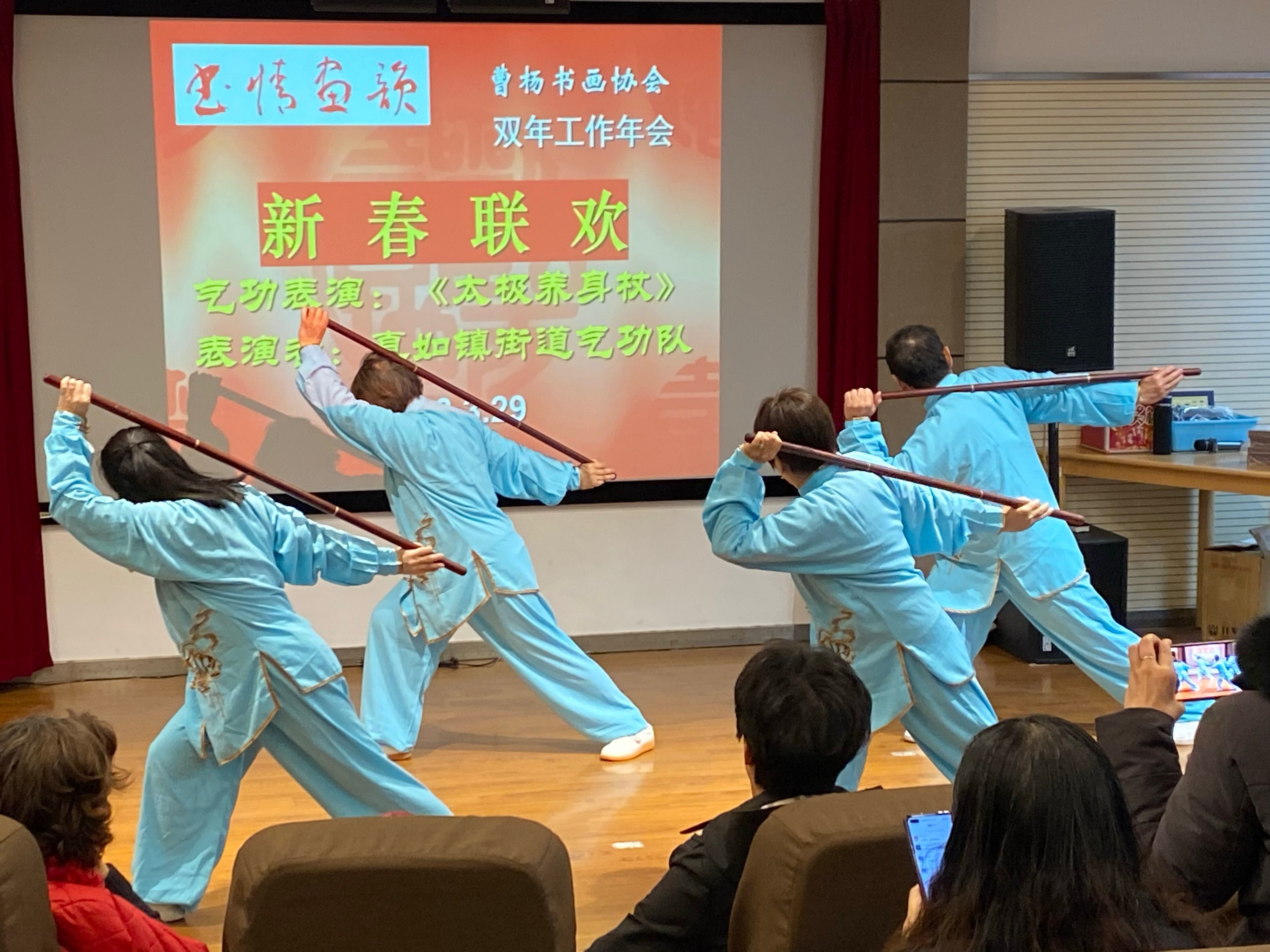 太极养生杖完整版教学视频(太极养生杖完整版教学视频大全)