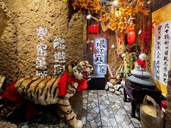 -破瓦寒窑·地摊烤羊排