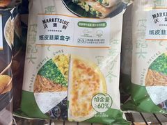 -沃尔玛(平阳鳌江店)