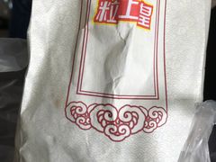 -粒上皇(常德高山街店)