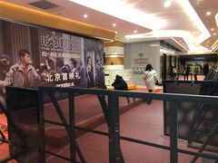 -英皇电影城(英皇集团中心IMAX店)