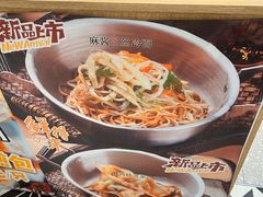 -鲜得来排骨年糕(即墨路店)