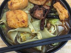牛肉板面-鹍记特色牛杂面