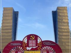-东湖公园