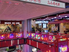 -八一好吃街·高品美食广场