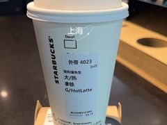 -星巴克(浦东机场T2到达店)
